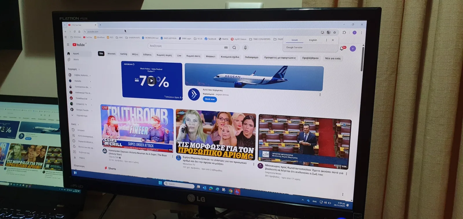 Monitor LG 23,5 ιντσών IPS235V-BN